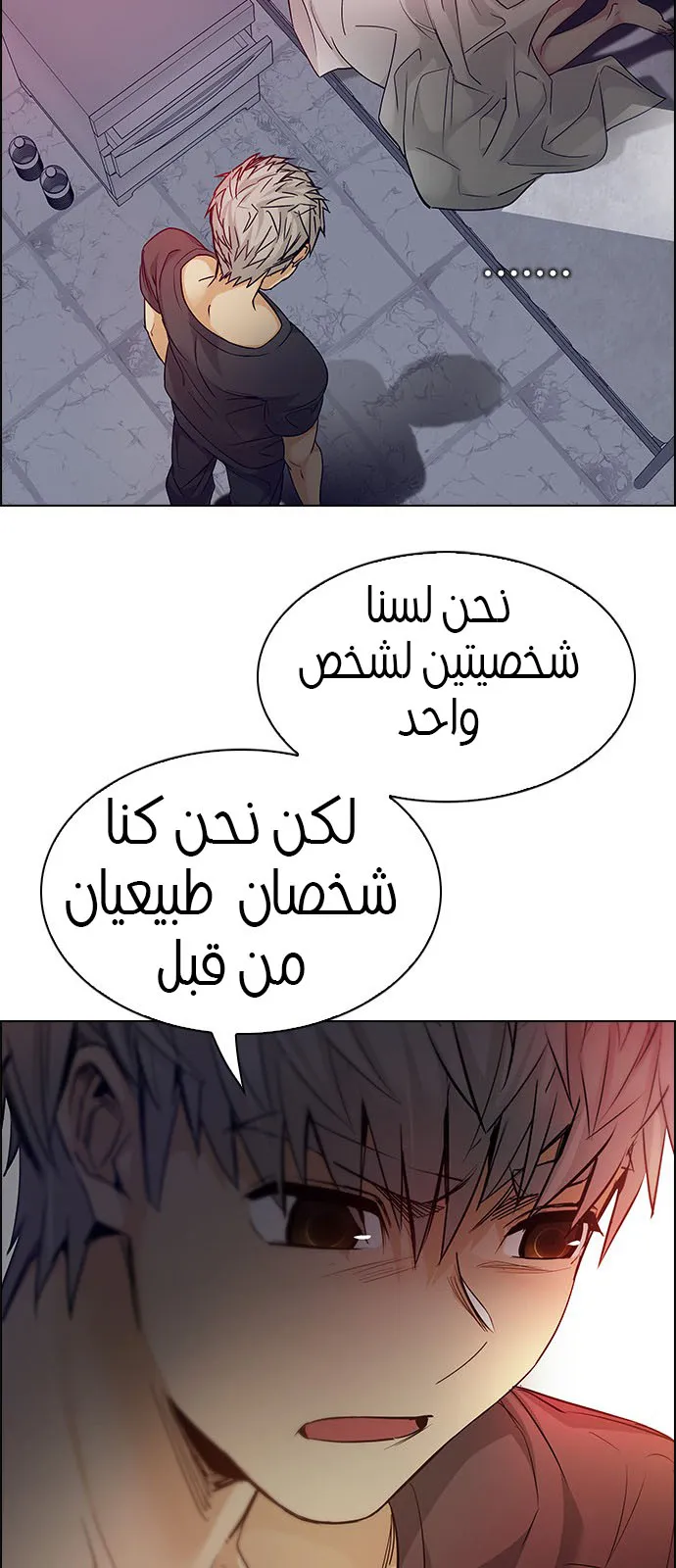 الصفحة 25 من 63