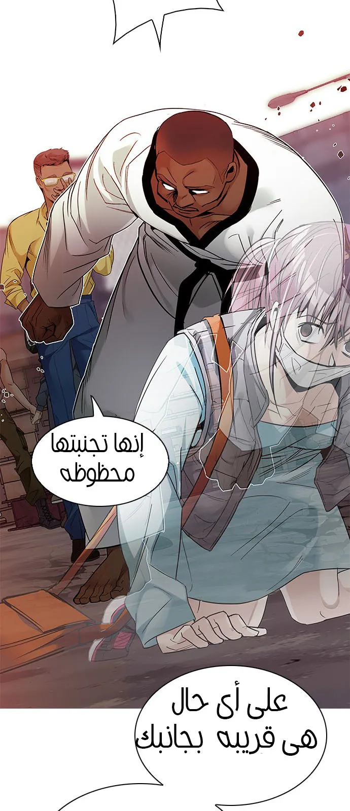 الصفحة 41 من 63