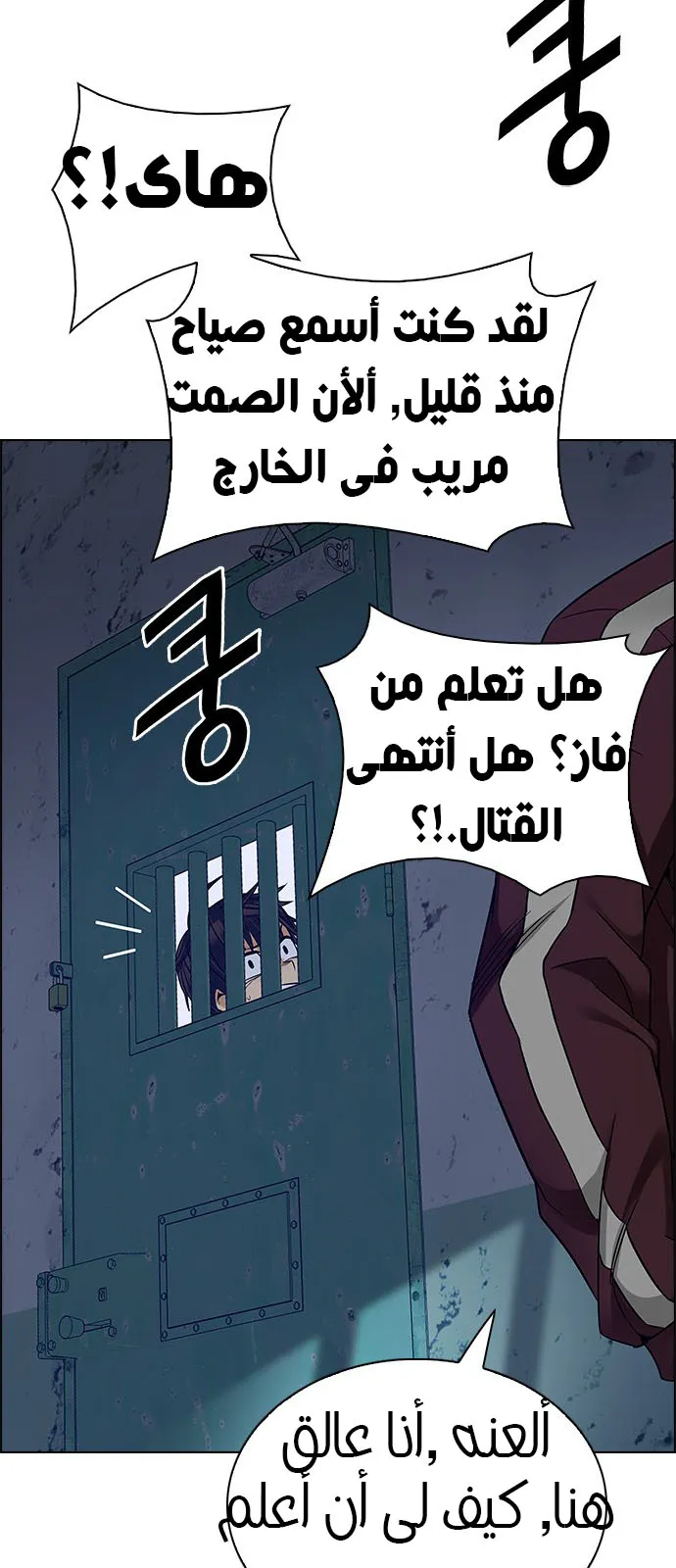 الصفحة 48 من 63