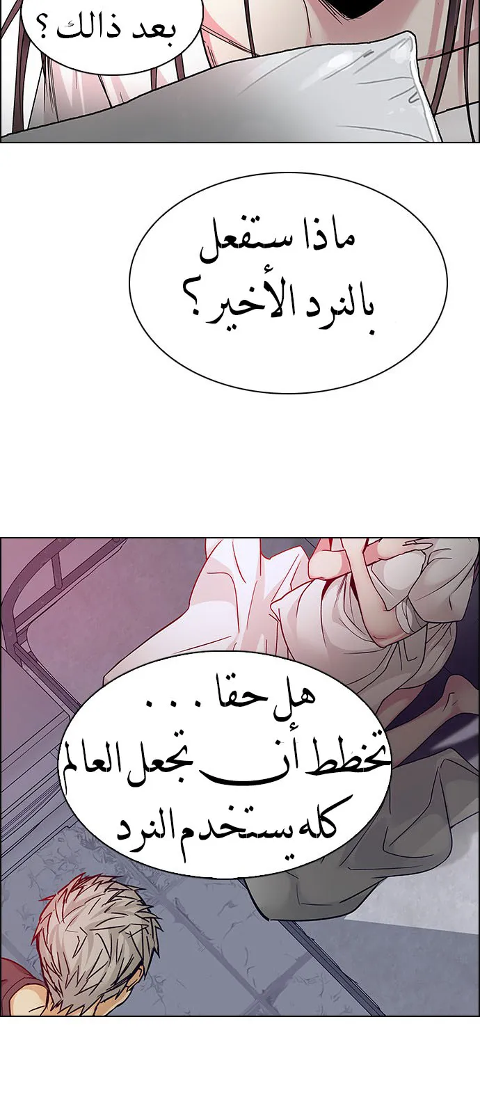الصفحة 31 من 63