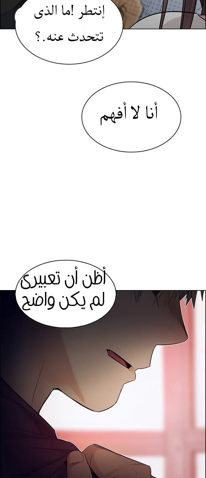 الصفحة 19 من 63