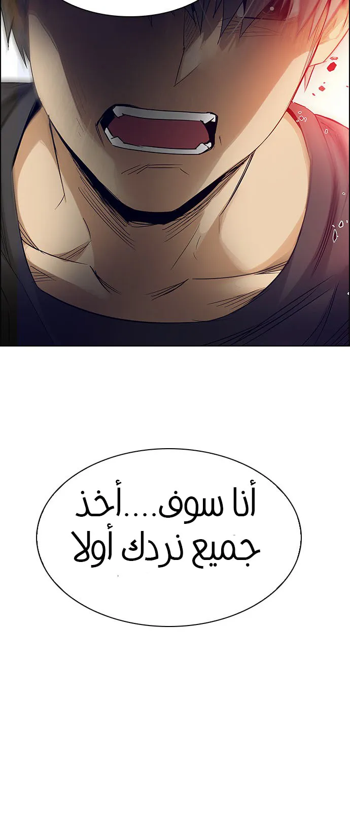 الصفحة 37 من 63