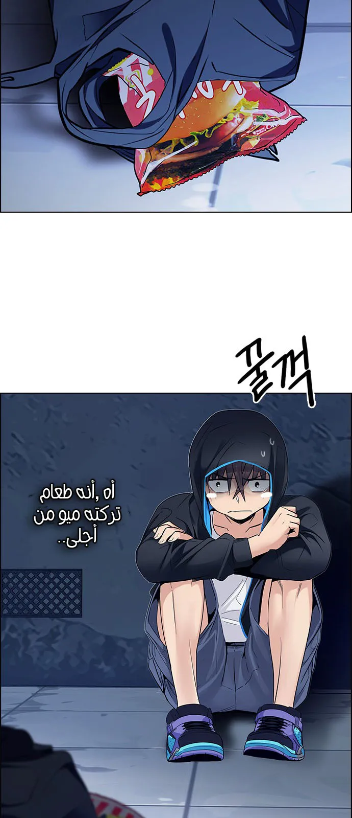 الصفحة 55 من 63