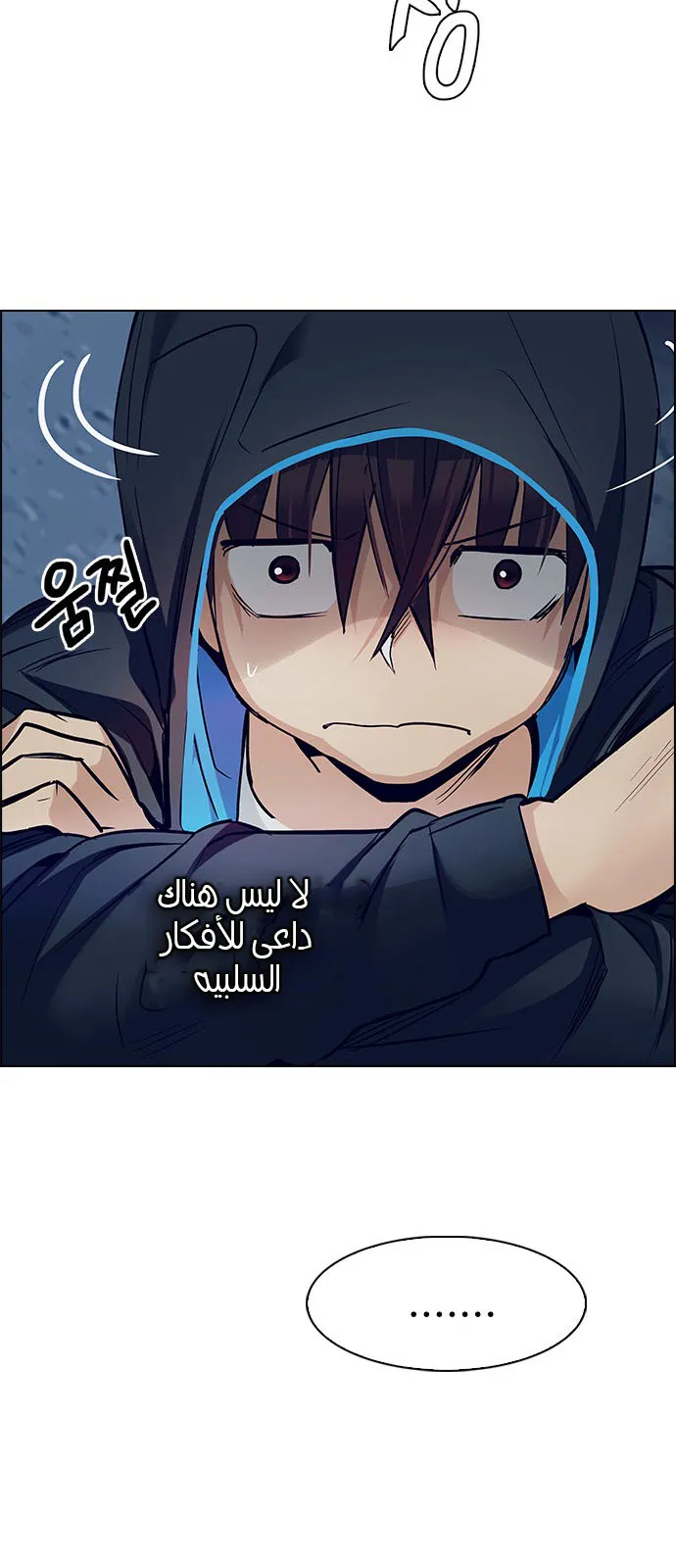 الصفحة 53 من 63