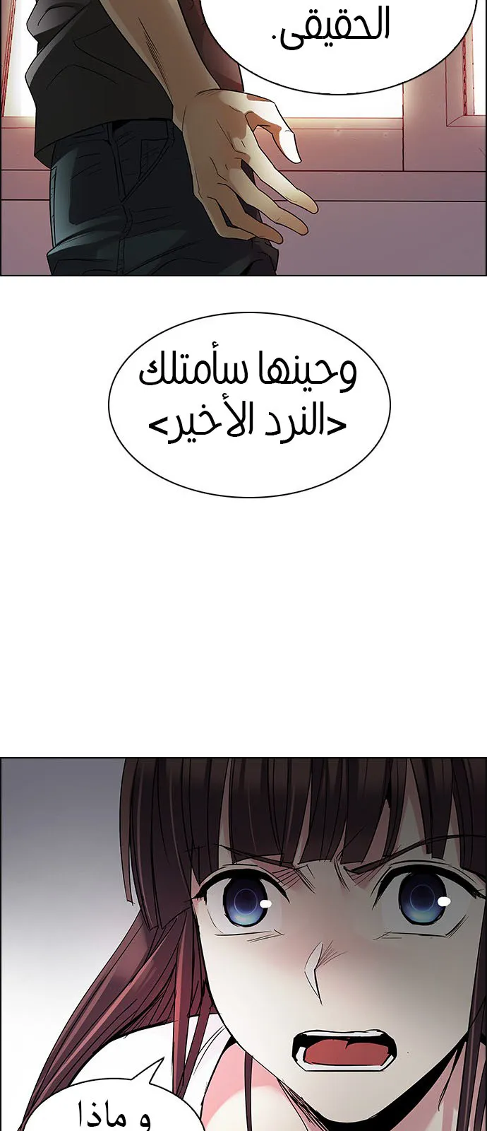 الصفحة 30 من 63