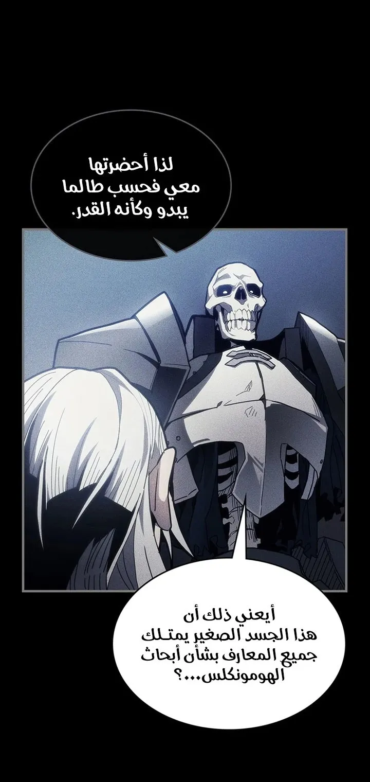 الصفحة 5 من 107