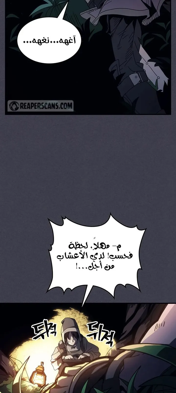 الصفحة 99 من 107