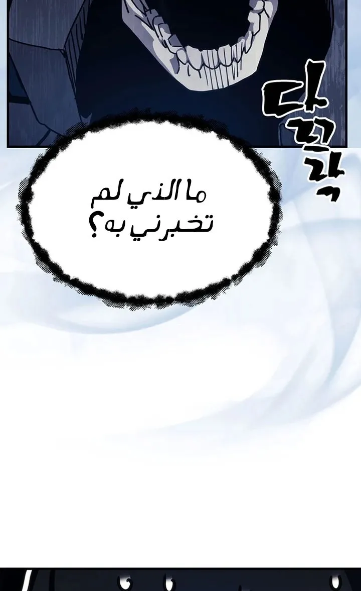 الصفحة 90 من 107