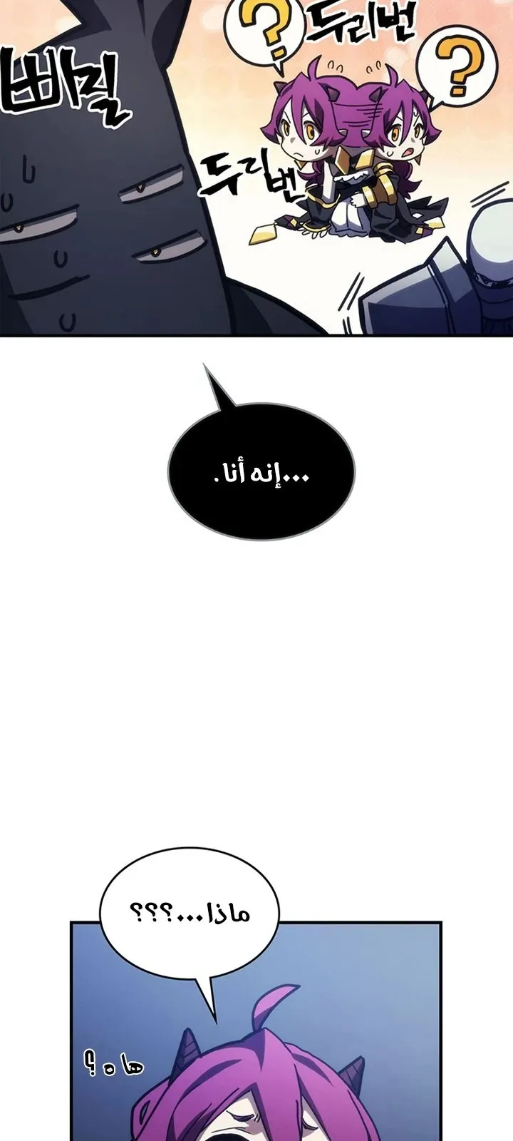 الصفحة 82 من 107