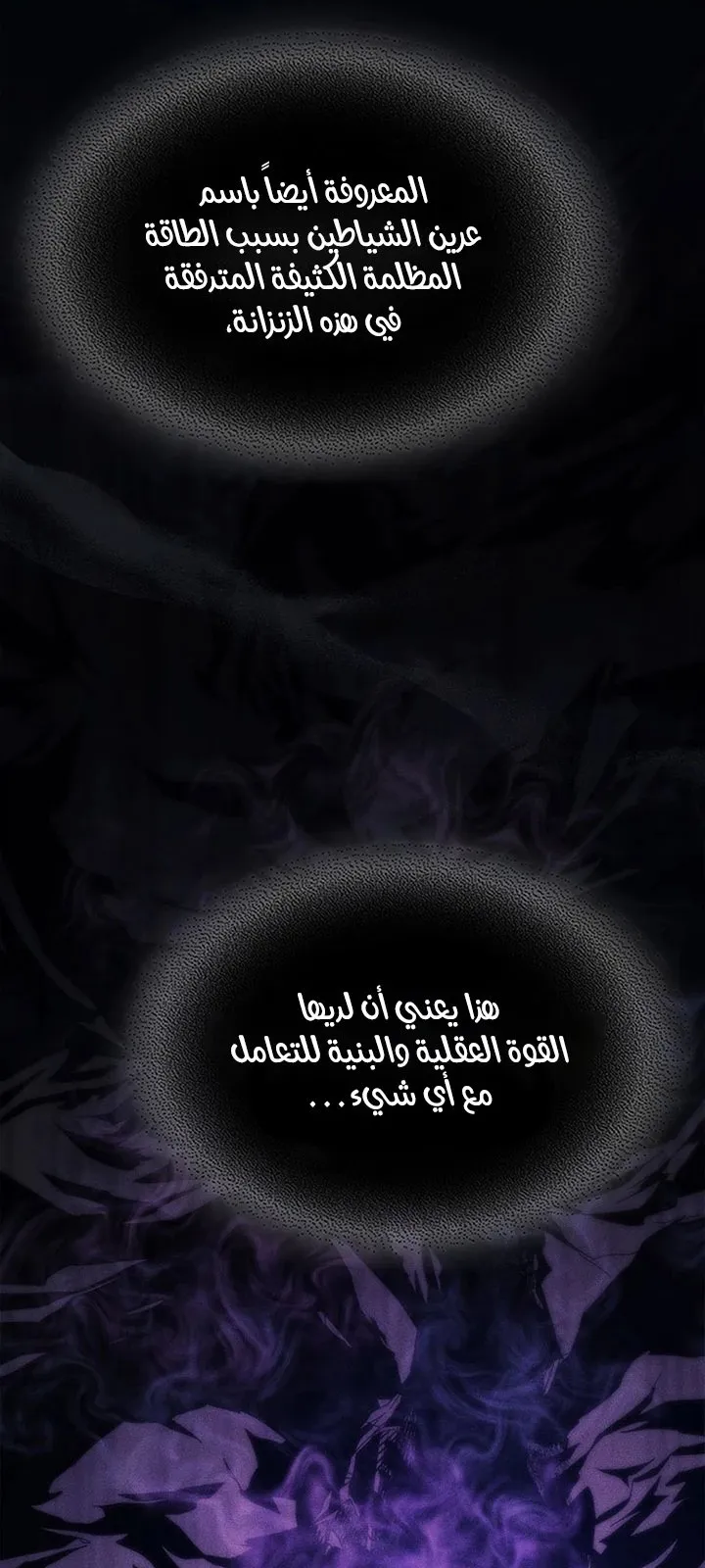 الصفحة 7 من 107