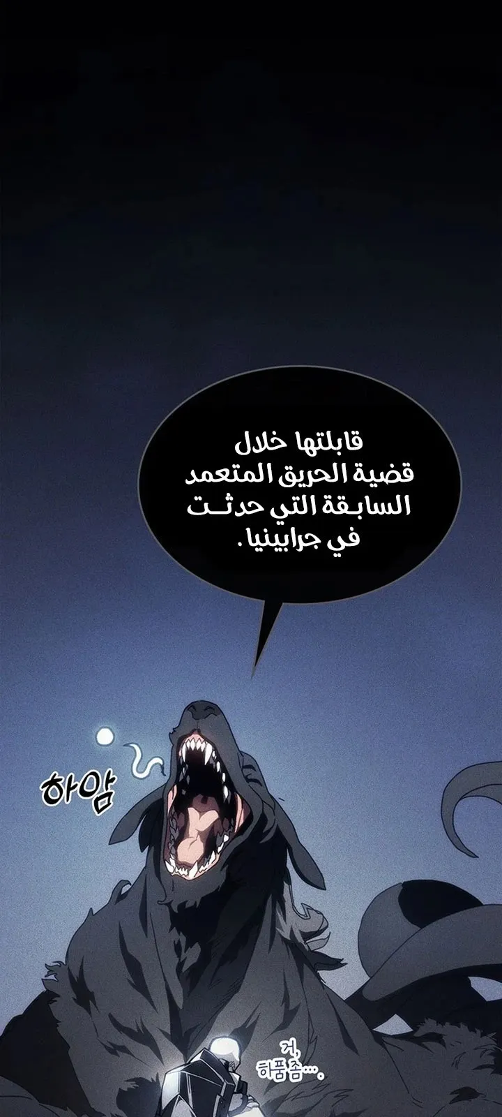 الصفحة 3 من 107