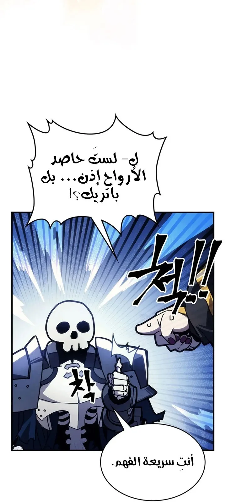الصفحة 69 من 107