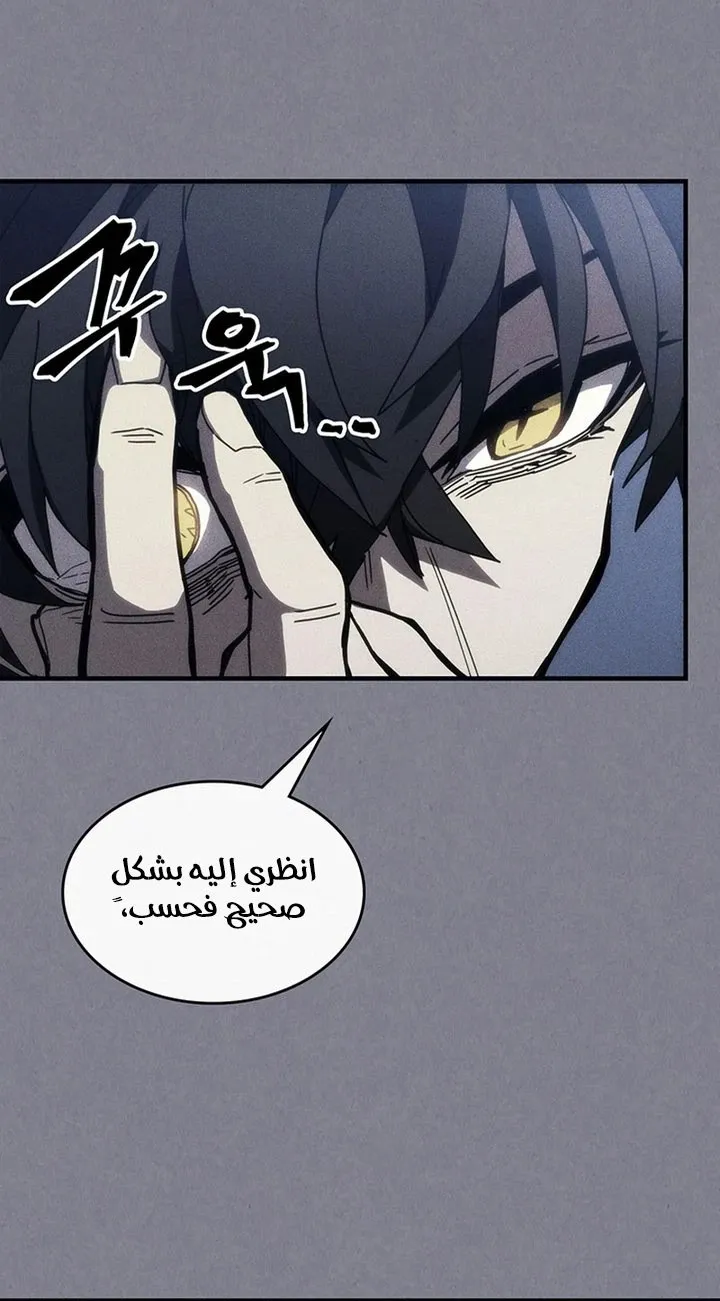 الصفحة 56 من 107