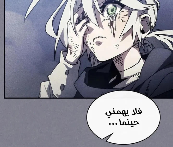 الصفحة 55 من 107
