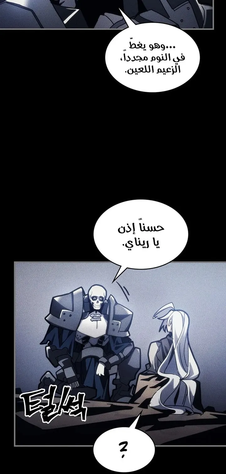 الصفحة 24 من 107