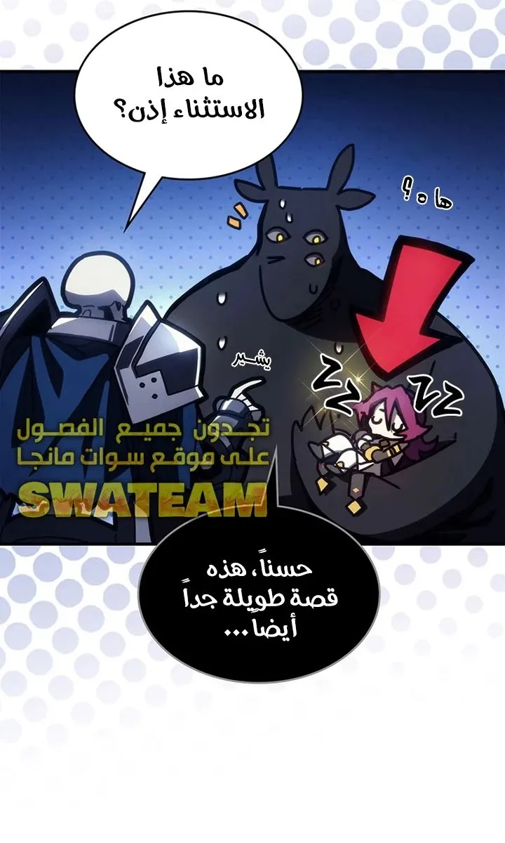 الصفحة 31 من 107