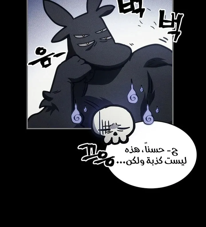 الصفحة 15 من 107