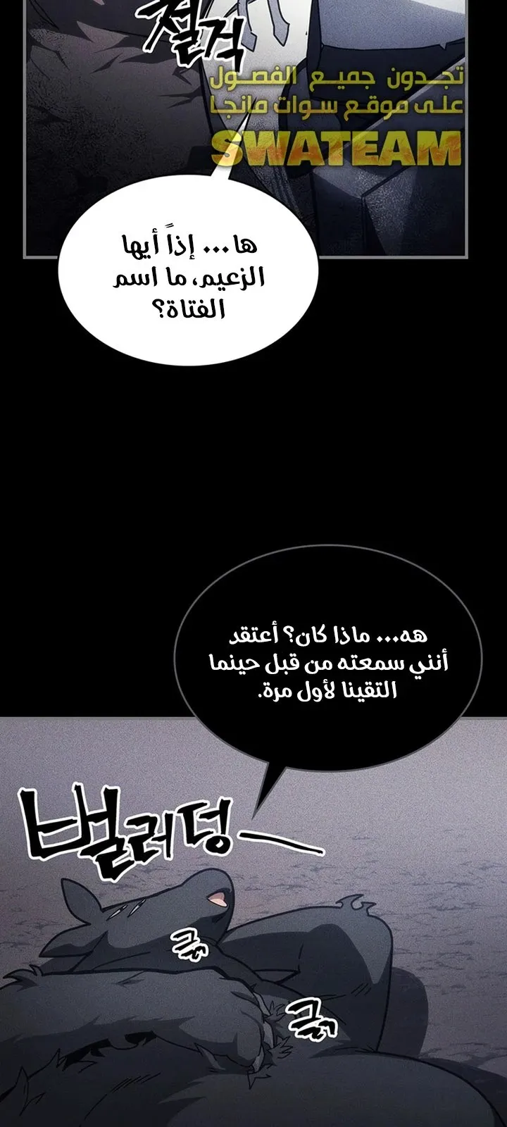 الصفحة 17 من 107