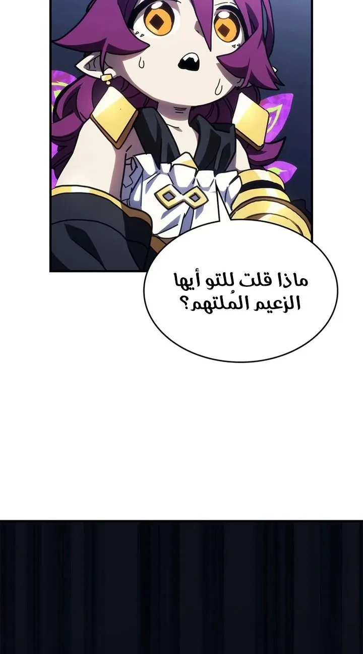 الصفحة 83 من 107