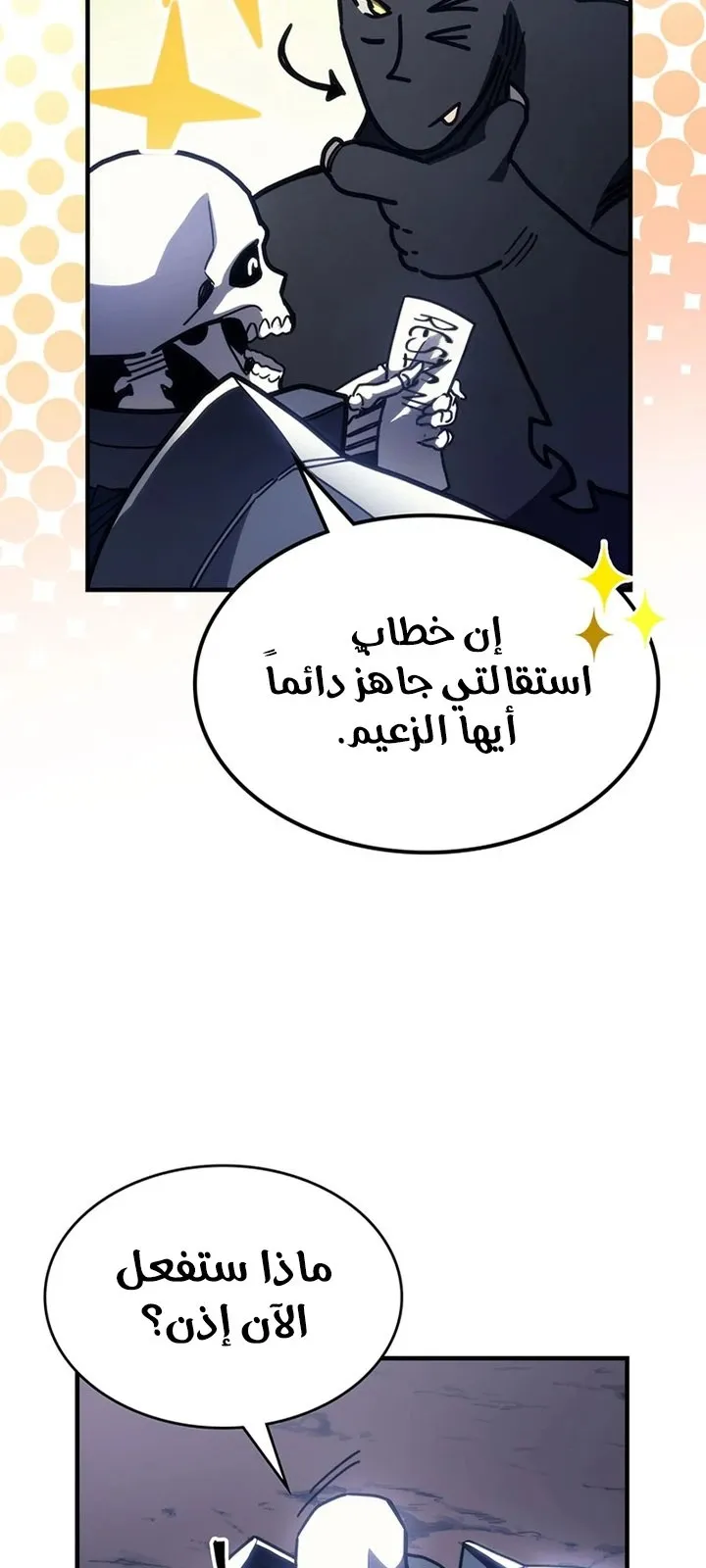 الصفحة 41 من 107