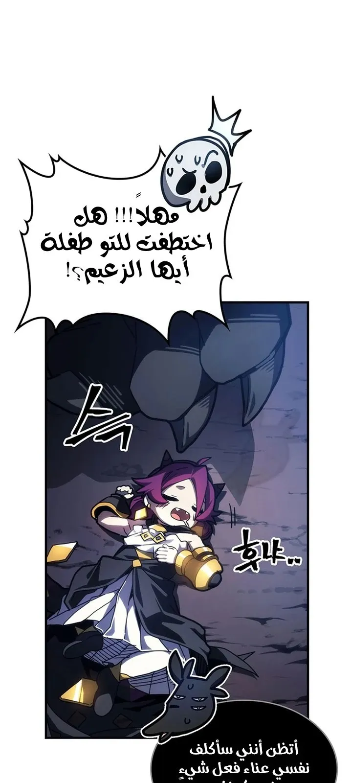 الصفحة 32 من 107