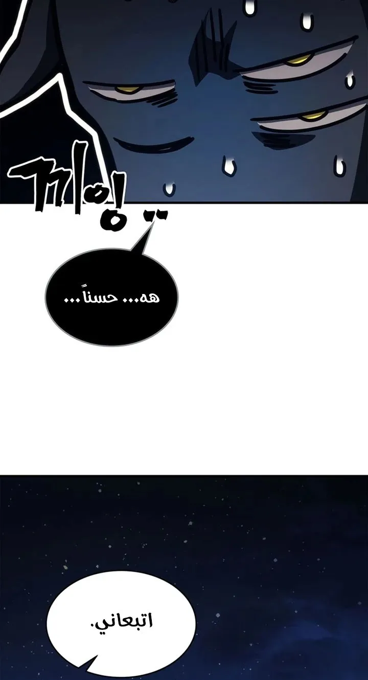 الصفحة 91 من 107
