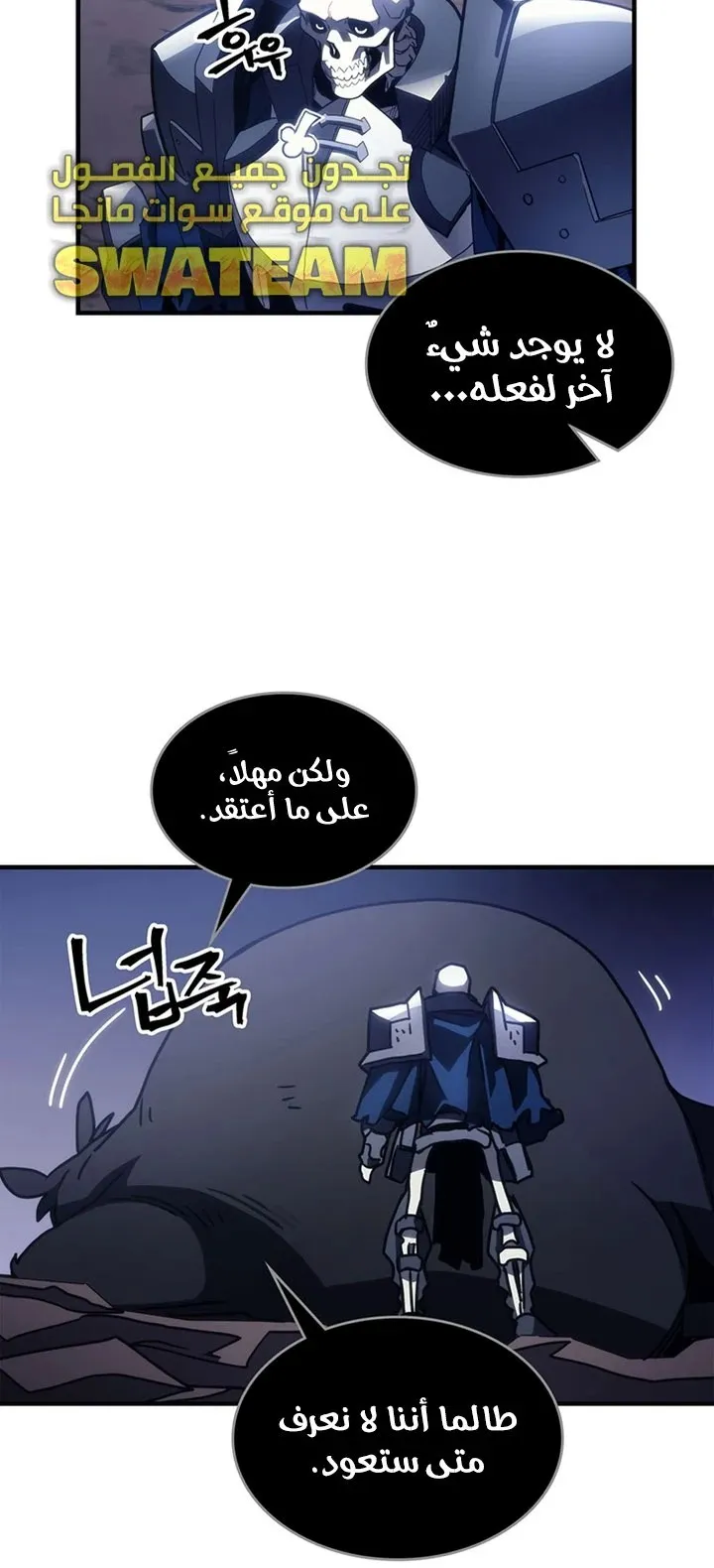 الصفحة 42 من 107