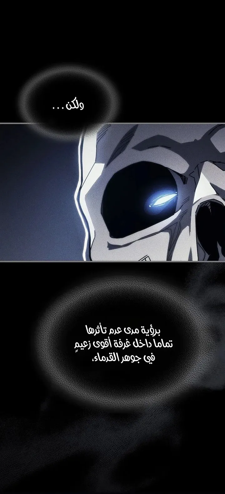 الصفحة 6 من 107