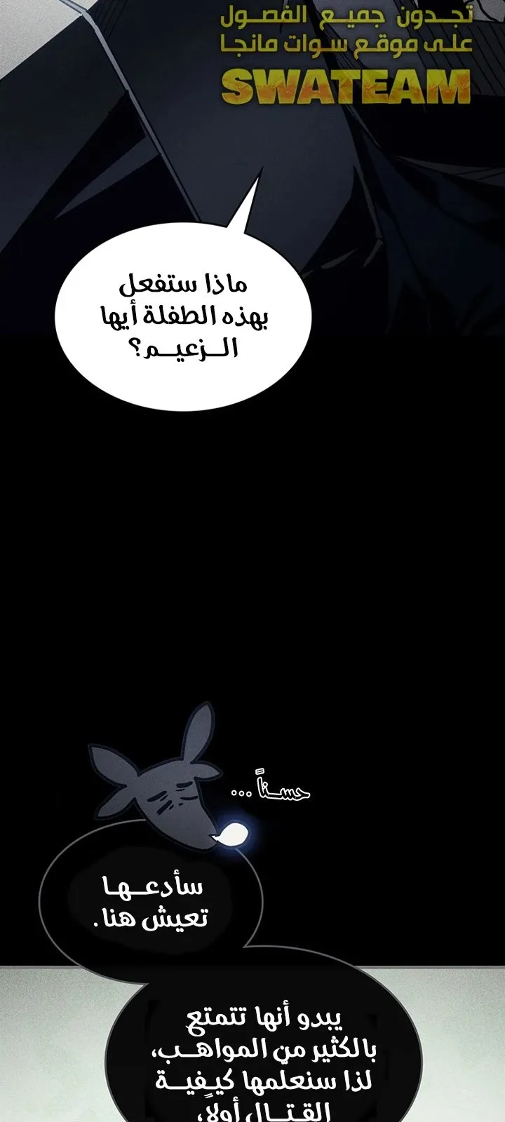 الصفحة 9 من 107