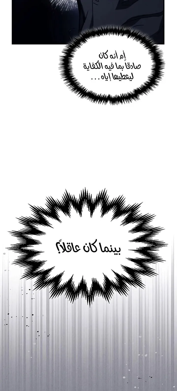 الصفحة 52 من 107