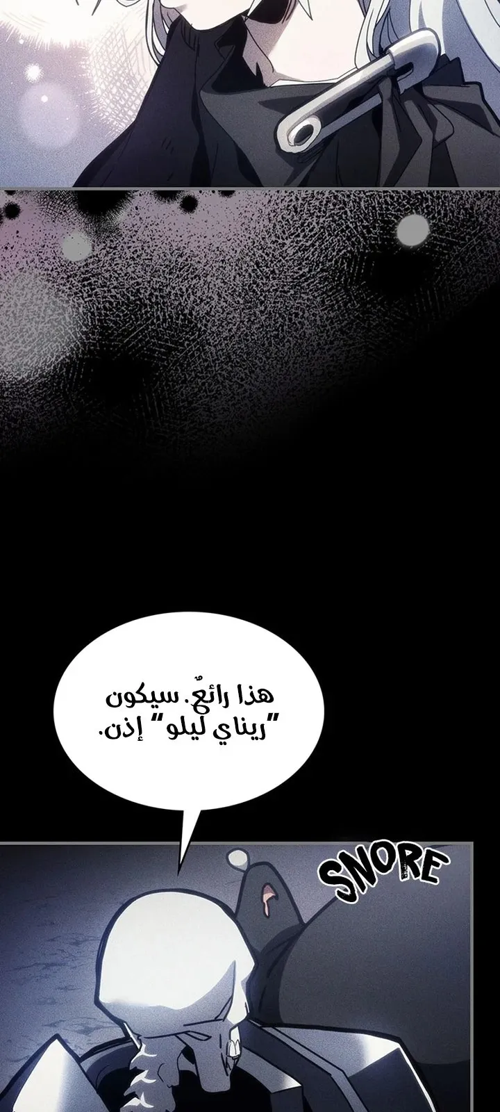 الصفحة 23 من 107
