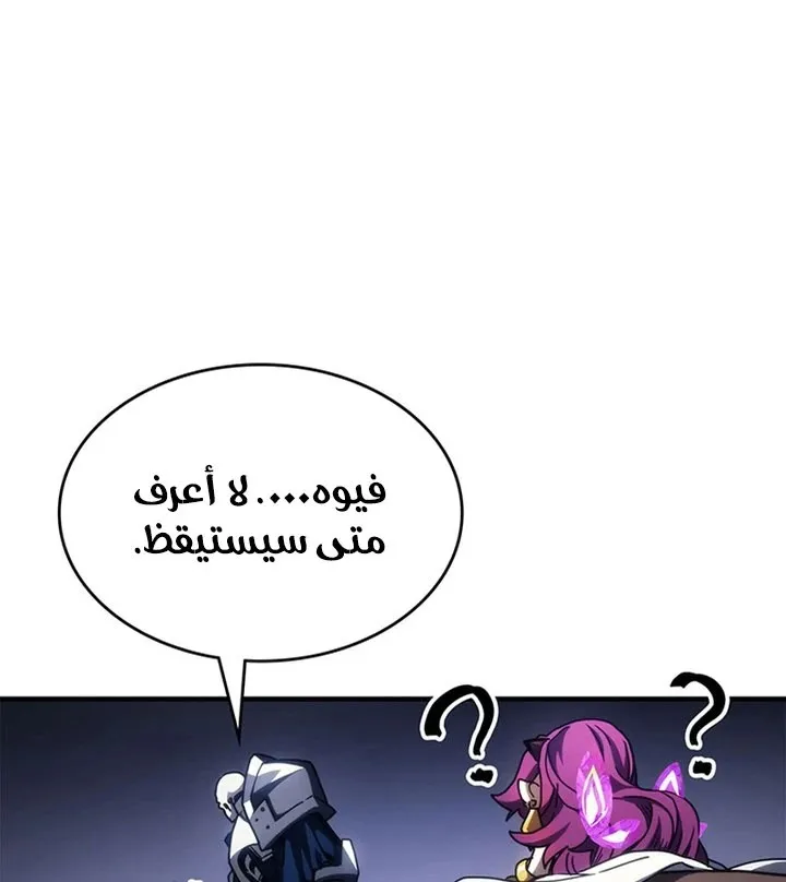الصفحة 70 من 107