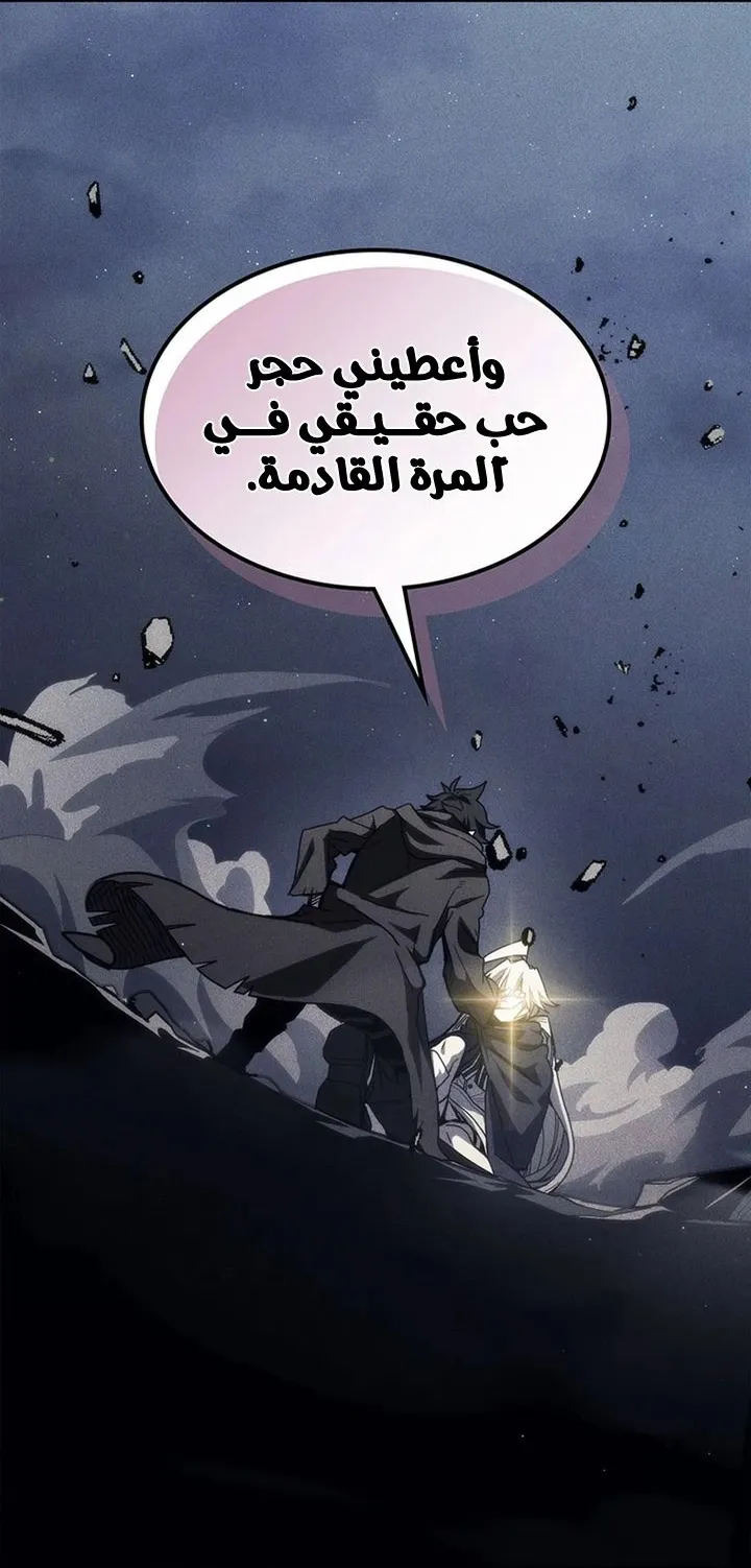 الصفحة 57 من 107
