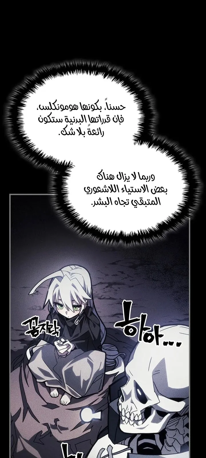 الصفحة 16 من 107