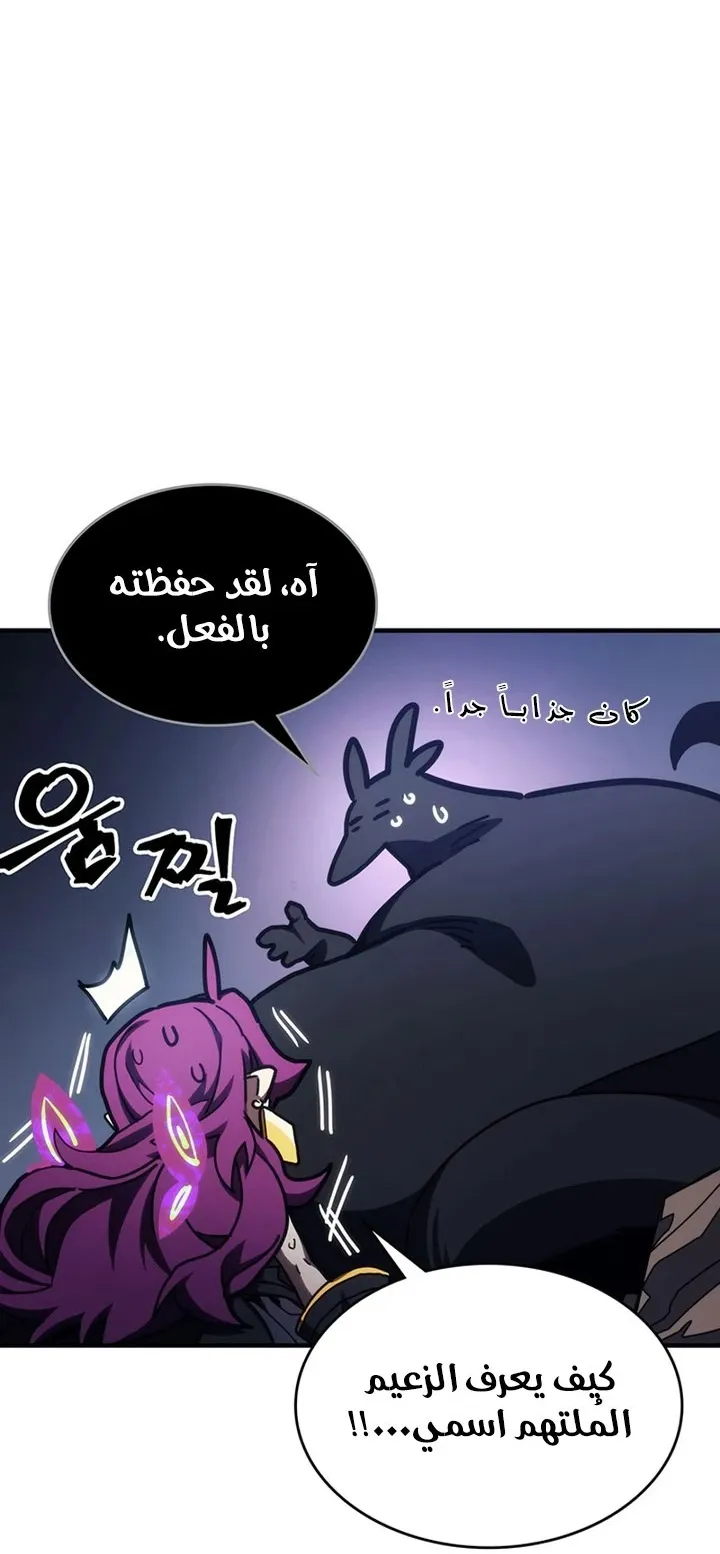 الصفحة 79 من 107