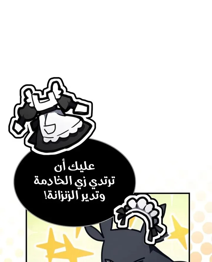 الصفحة 40 من 107