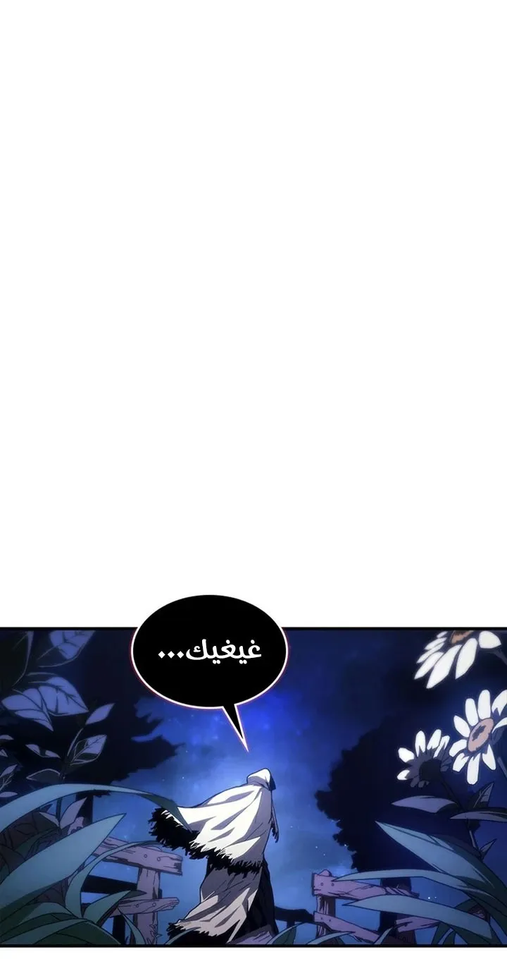 الصفحة 104 من 107