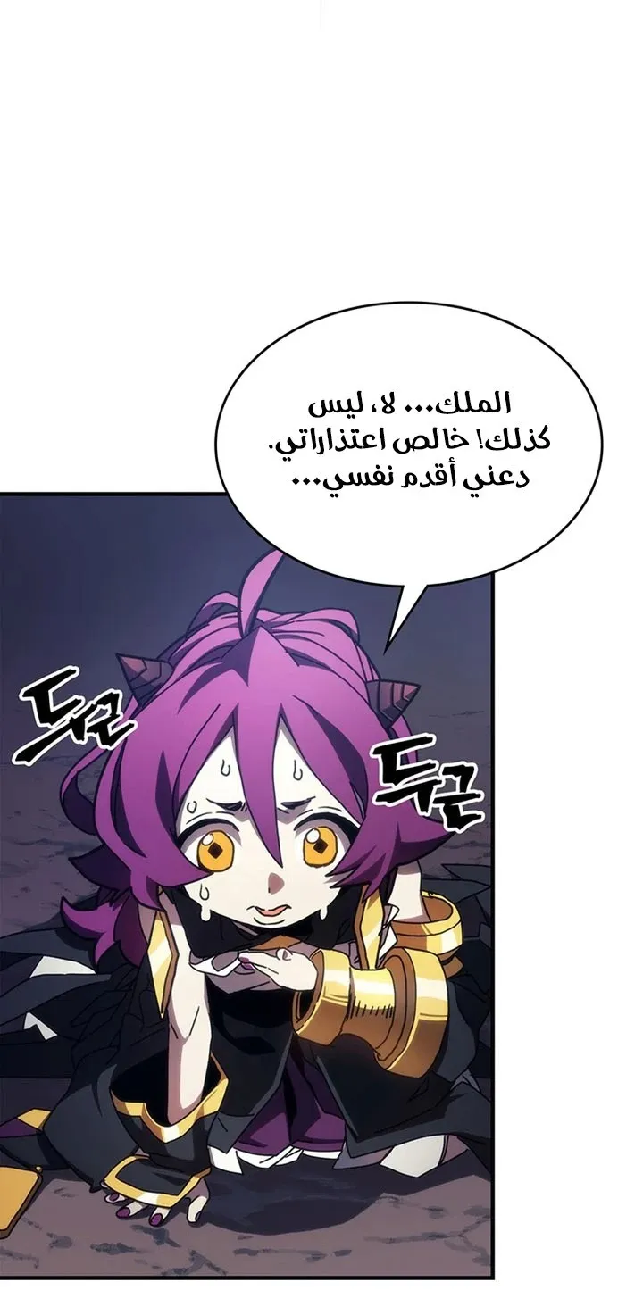 الصفحة 77 من 107