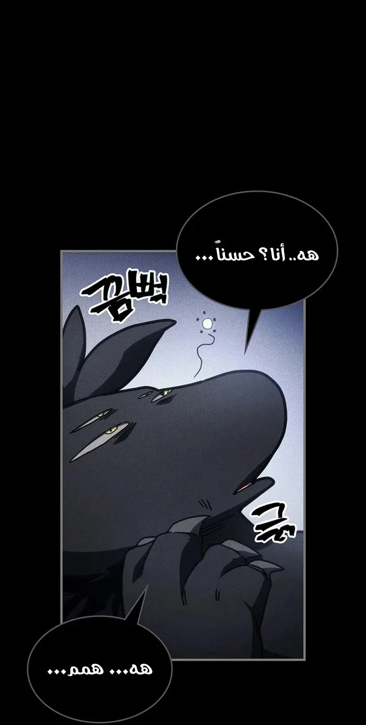 الصفحة 21 من 107
