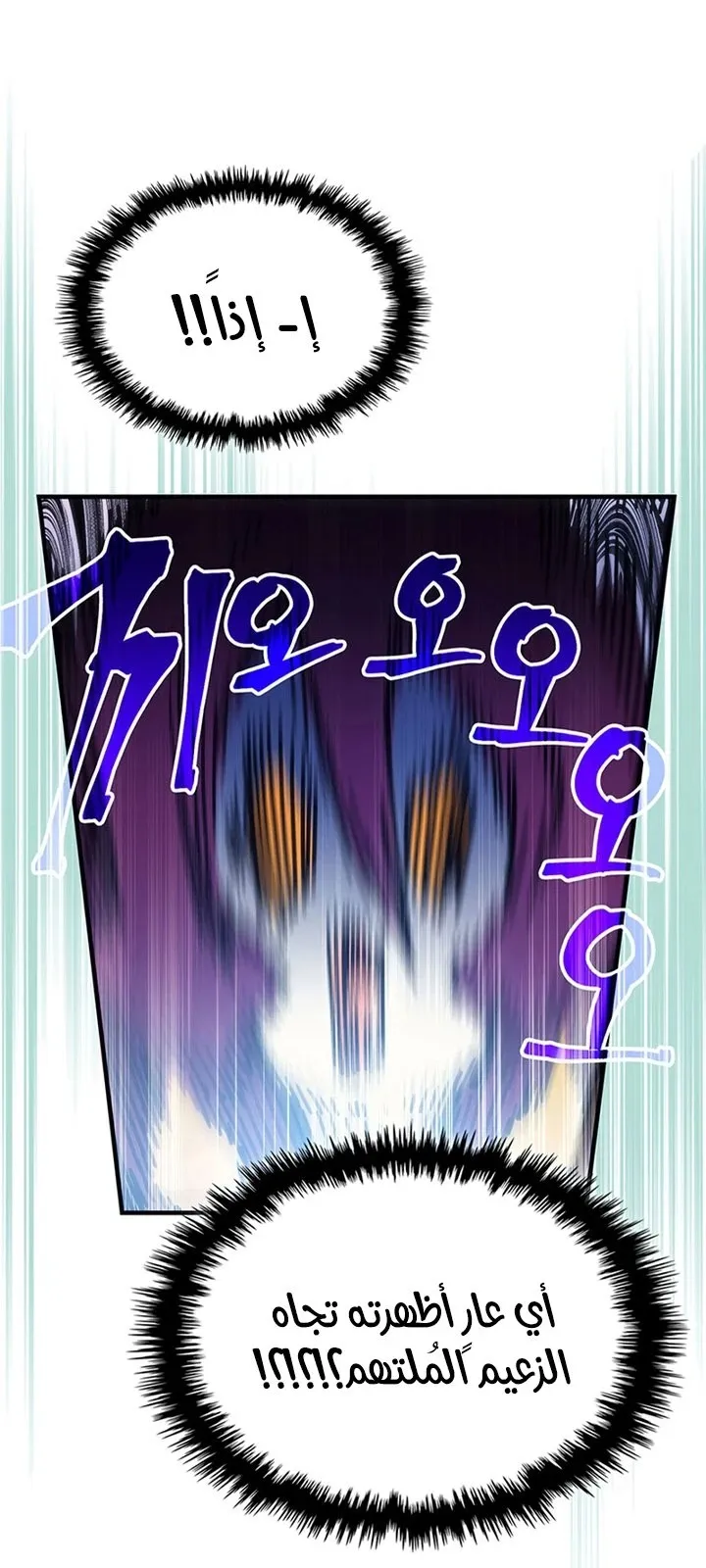 الصفحة 87 من 107