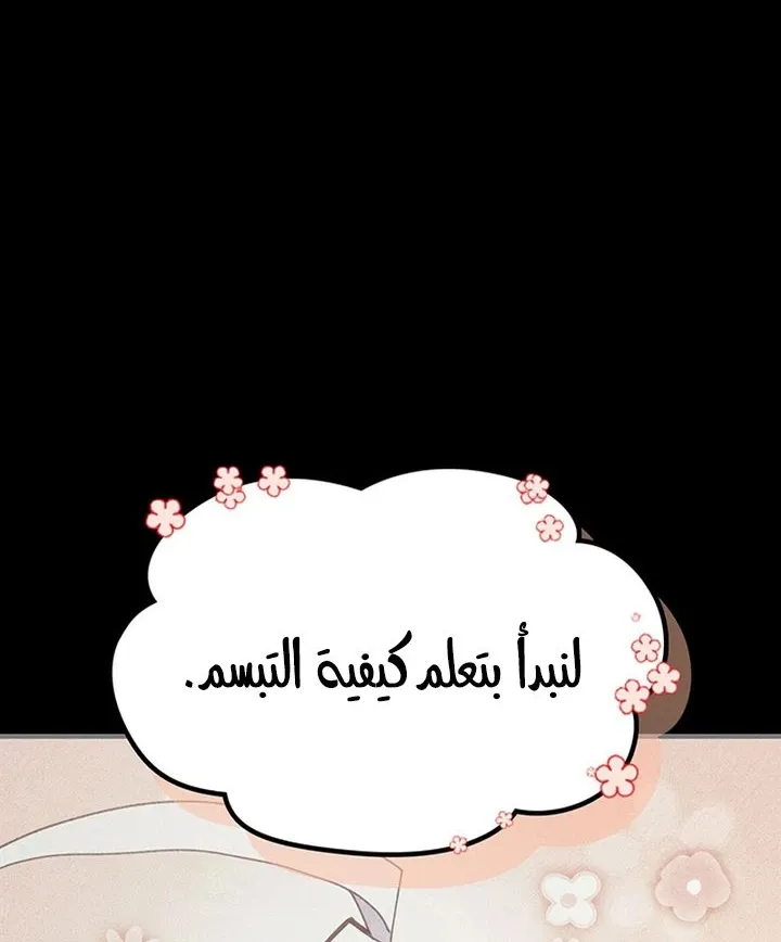 الصفحة 25 من 107