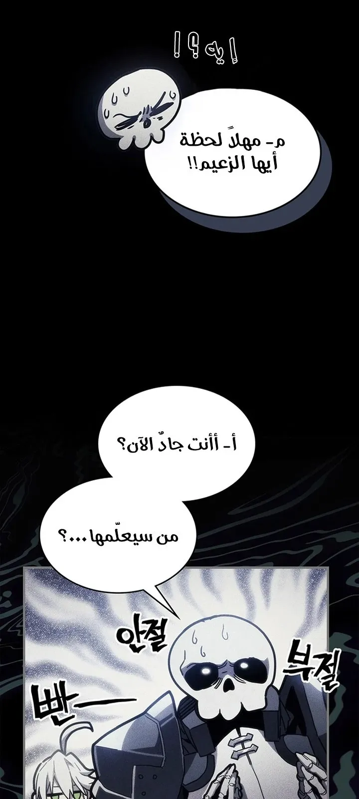 الصفحة 12 من 107
