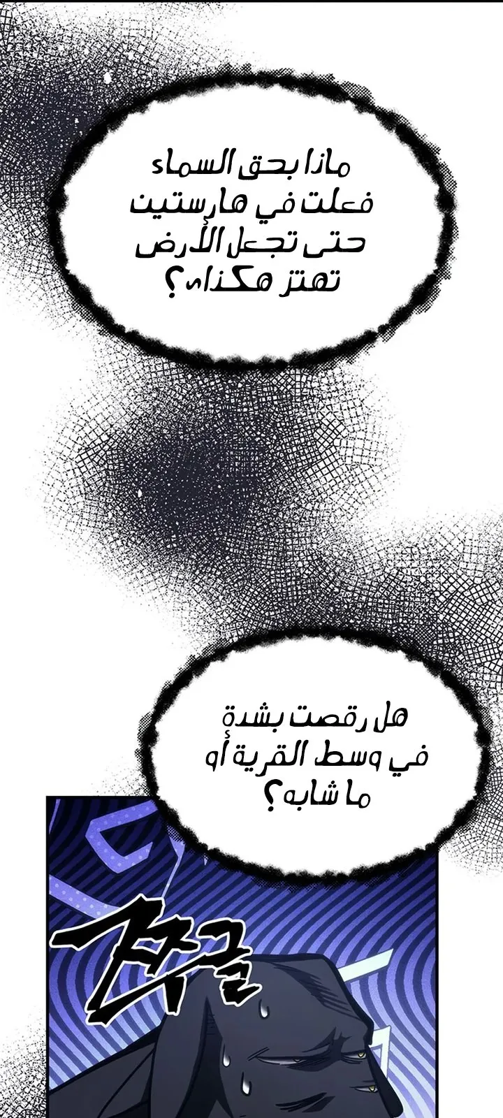 الصفحة 29 من 107