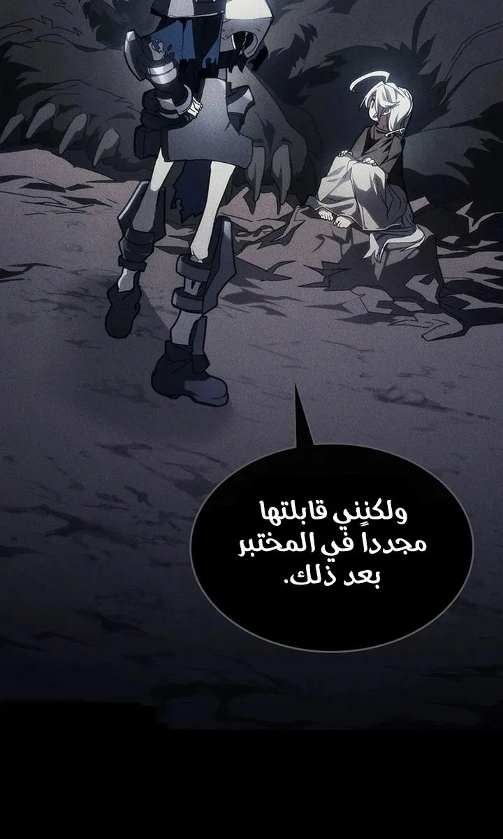 الصفحة 4 من 107