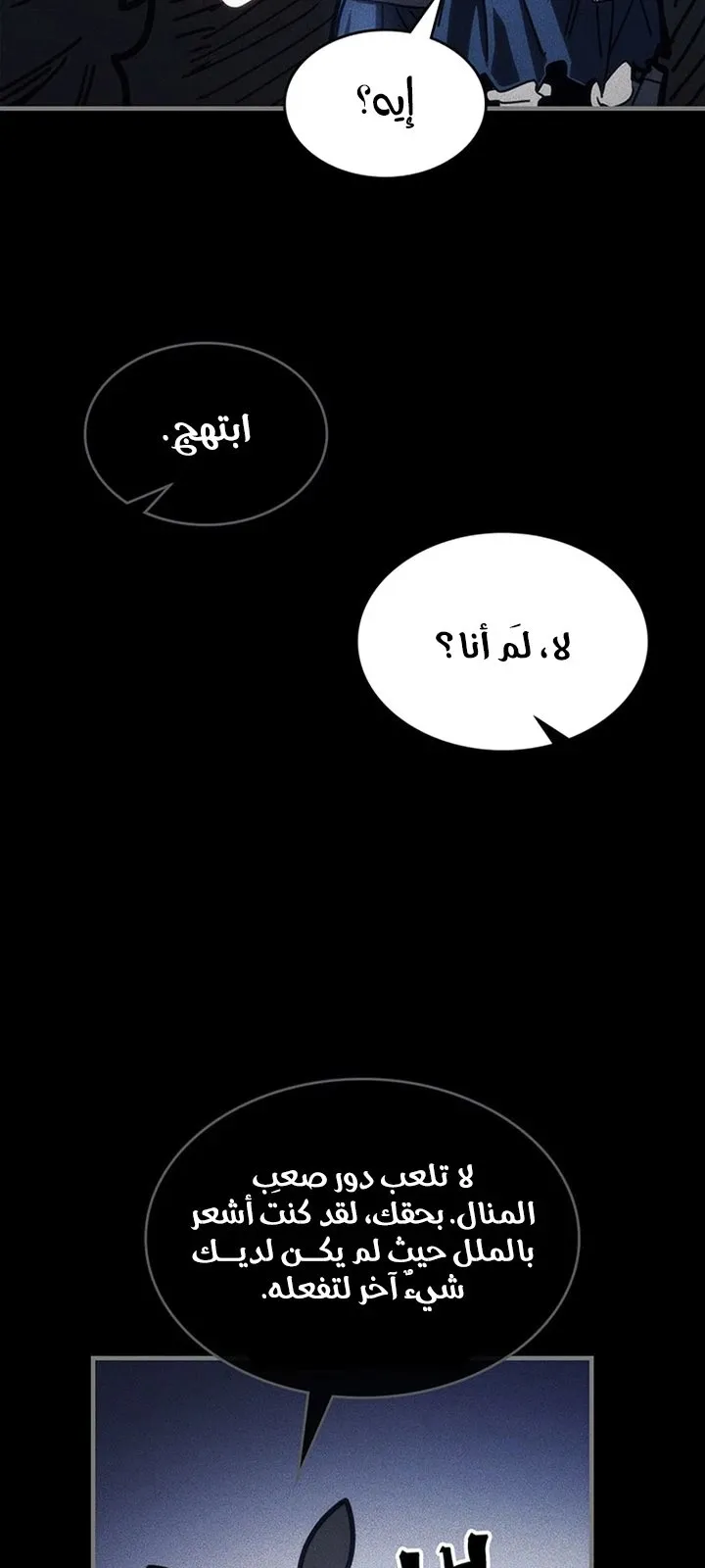 الصفحة 14 من 107