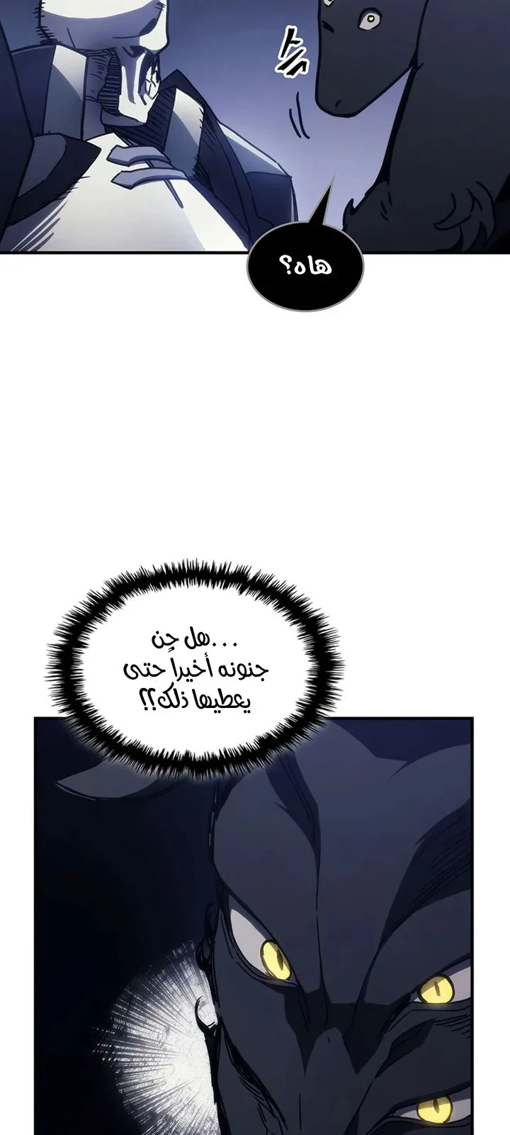 الصفحة 51 من 107