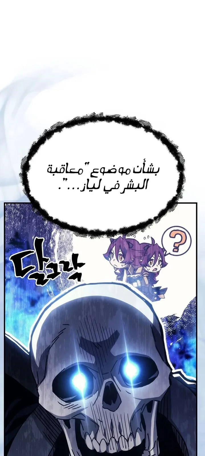 الصفحة 89 من 107