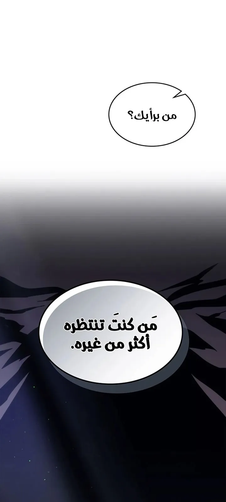 الصفحة 48 من 107