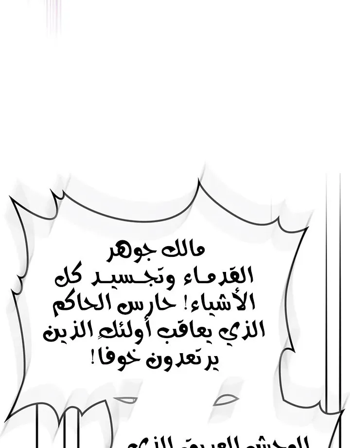 الصفحة 75 من 107