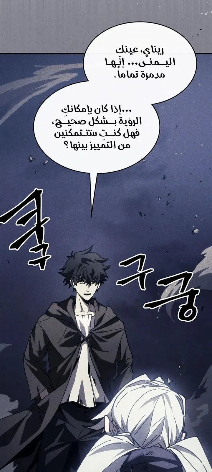 الصفحة 53 من 107